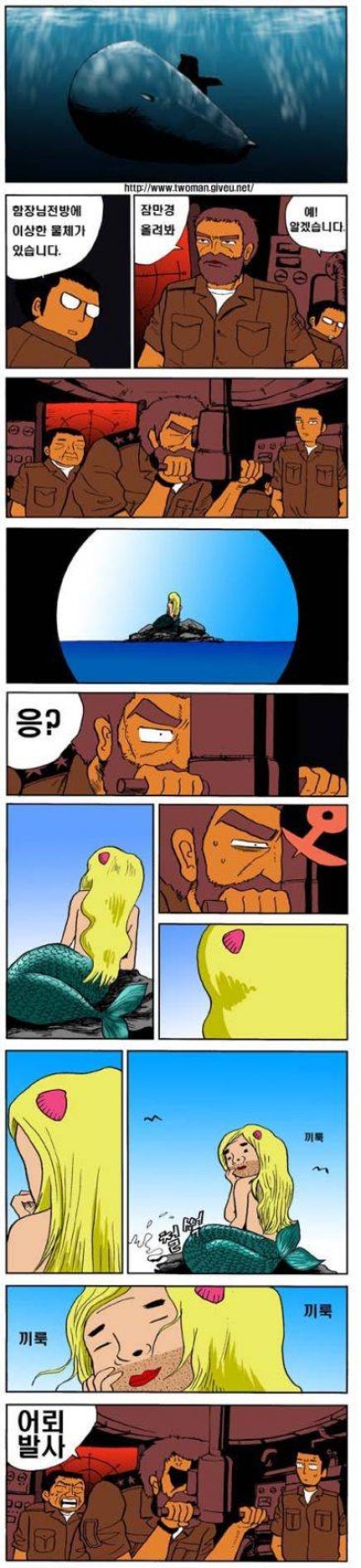 전방에 적 출현