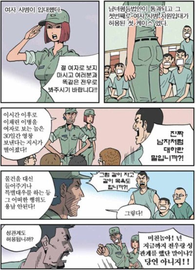 스바르탄 작가의 명작만화