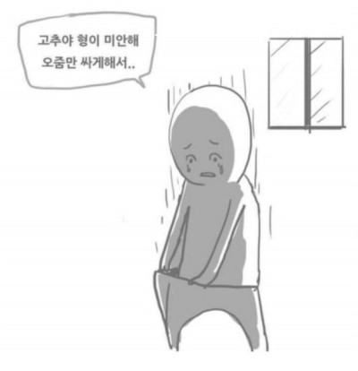 출산율 감소 원인 나타내는 한 컷