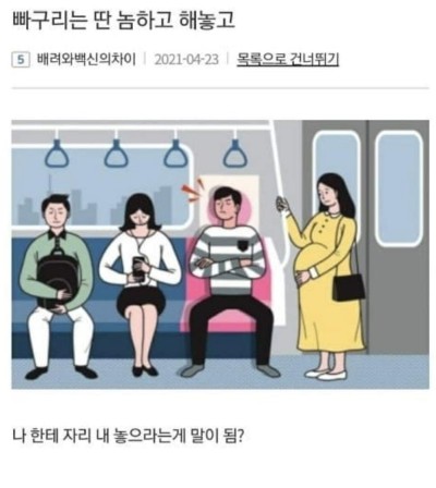 임부석 양보않는 정직한 이유...ㅠ.ㅠ