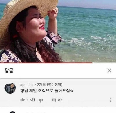 풍경, 노출, 소품, 각도 모두 다 좋다...그런데 댓글이...
