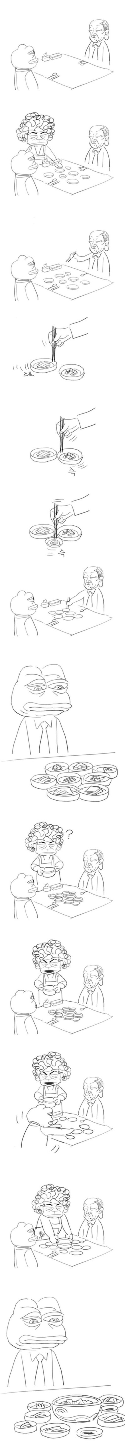 상사와 식당에서 개공감