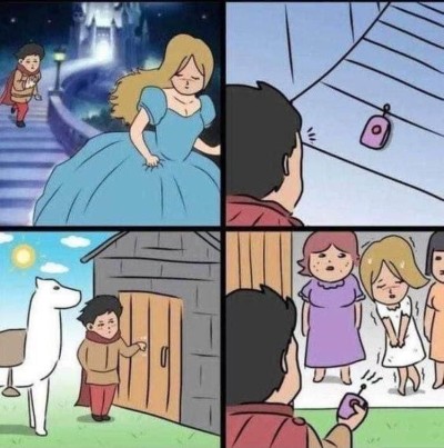 신데렐라가 흘린 그것은?