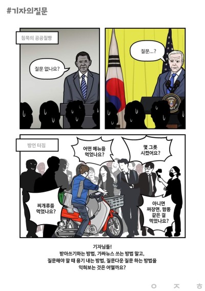 데꿀멍