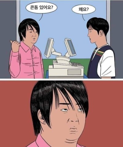 터졌다 ㅋㅋㅋ