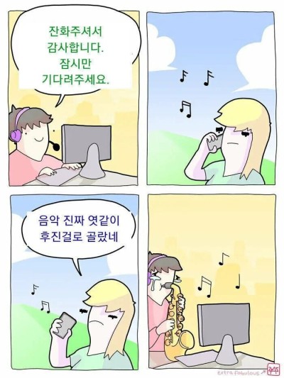 선곡 참....뭐 같네