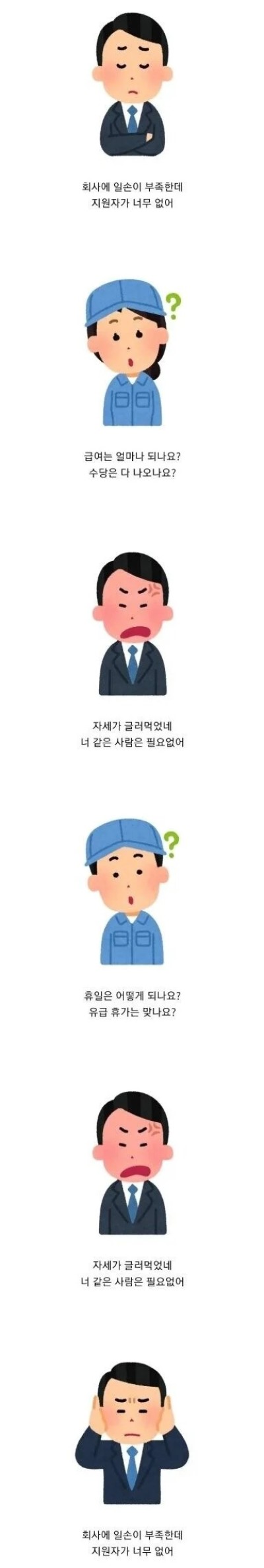 지원자가 너무 없어