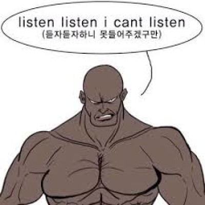 완벽한 콩글리시